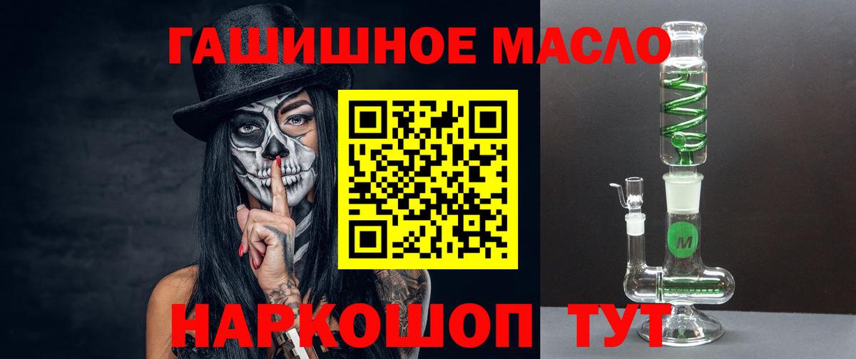 ТГК жижа Малгобек
