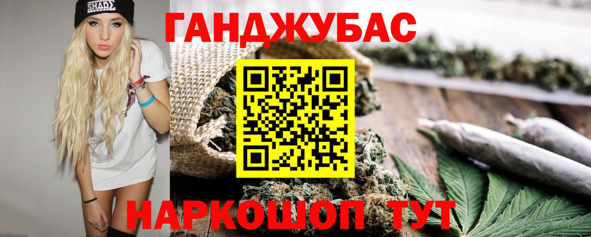 МАРИХУАНА OG Kush Малгобек
