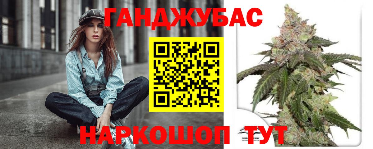Малгобек  Бошки марихуана тримм  Каннабис ГИДРОПОН  Вход с VPN 